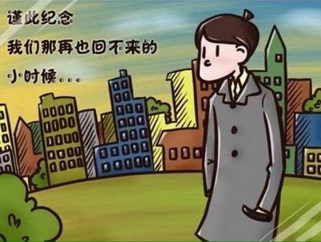 周小春