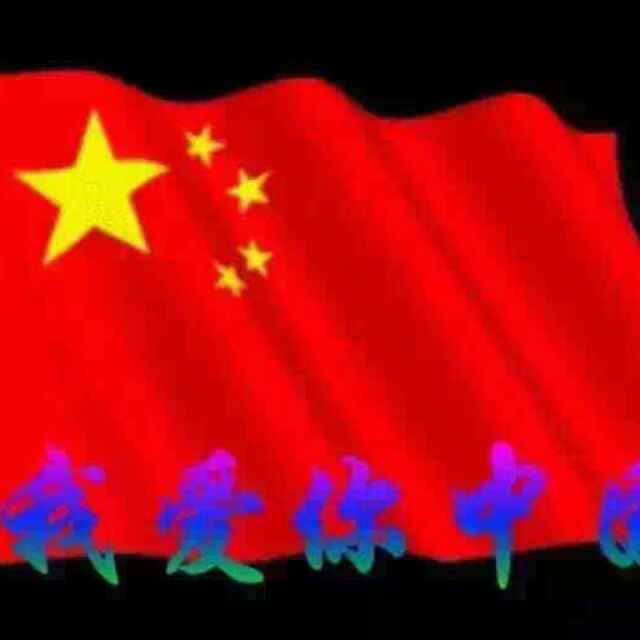 《知己》
