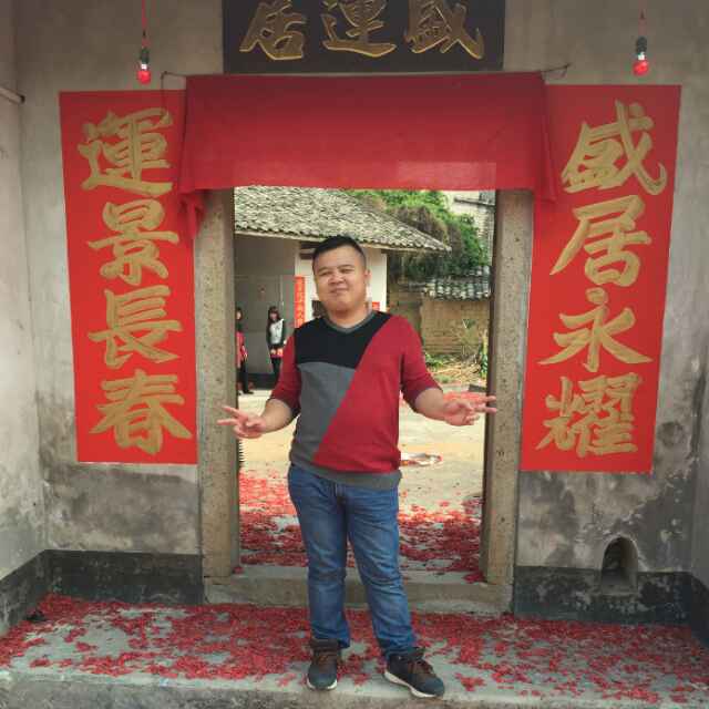 叶问