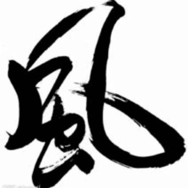 风清语淡