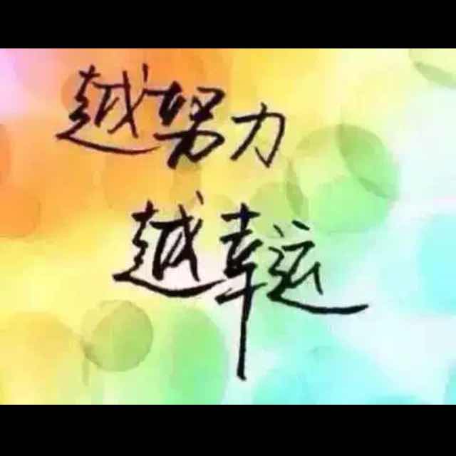 伟子