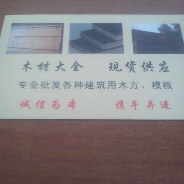 心若止水