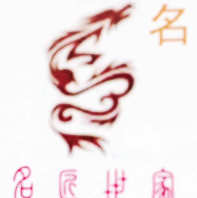 名匠世家DIY室内装璜
