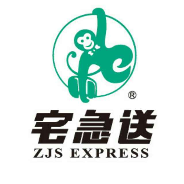 宅急送（南岸）