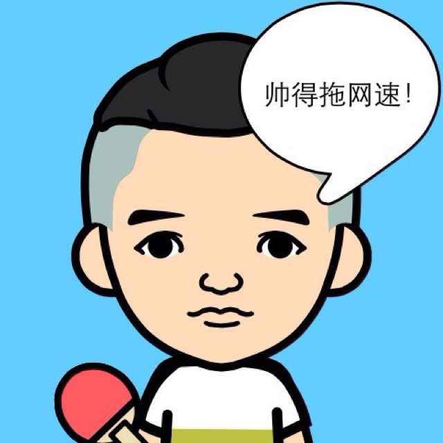 高强^_^