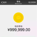 领悟
