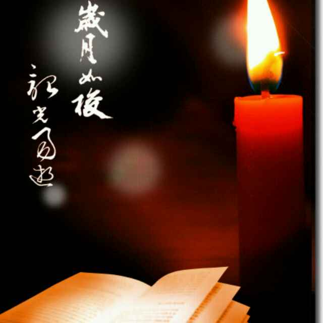 漫步者