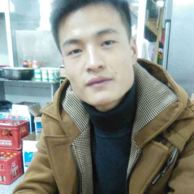 独处