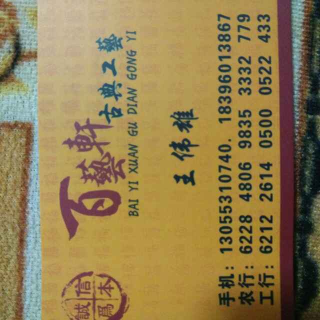 A00000000小王   