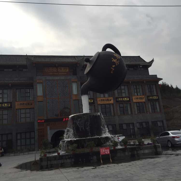 风水先生