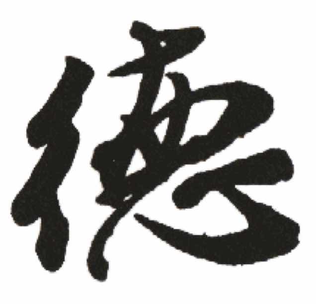 拂尘