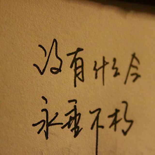 源森木业