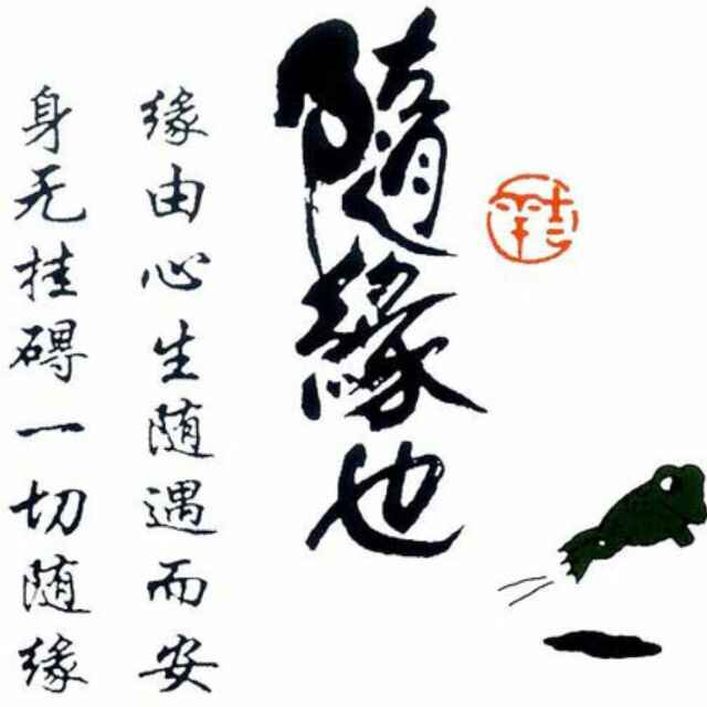 绍哲