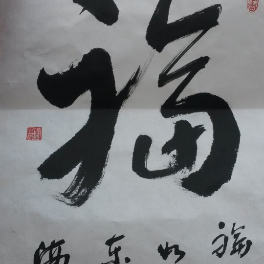 金鹏18248446897