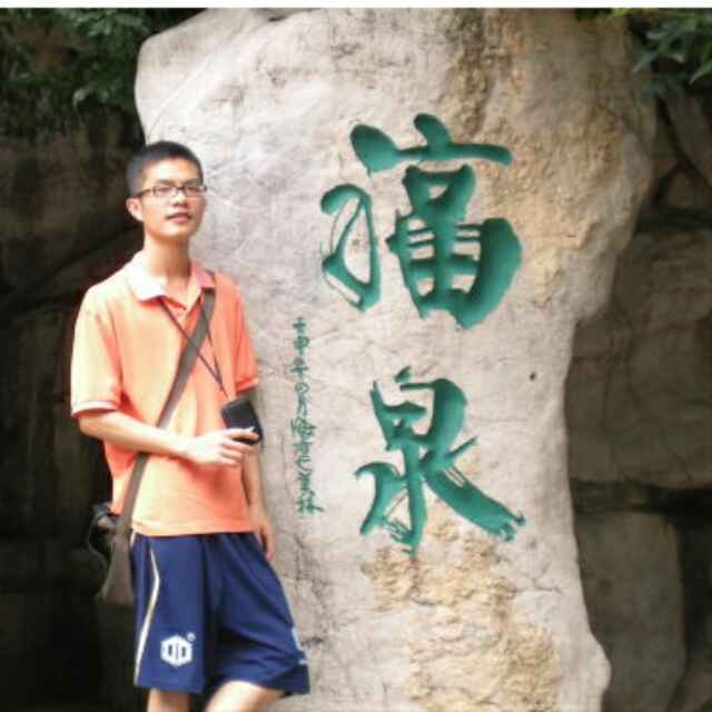 李维汉