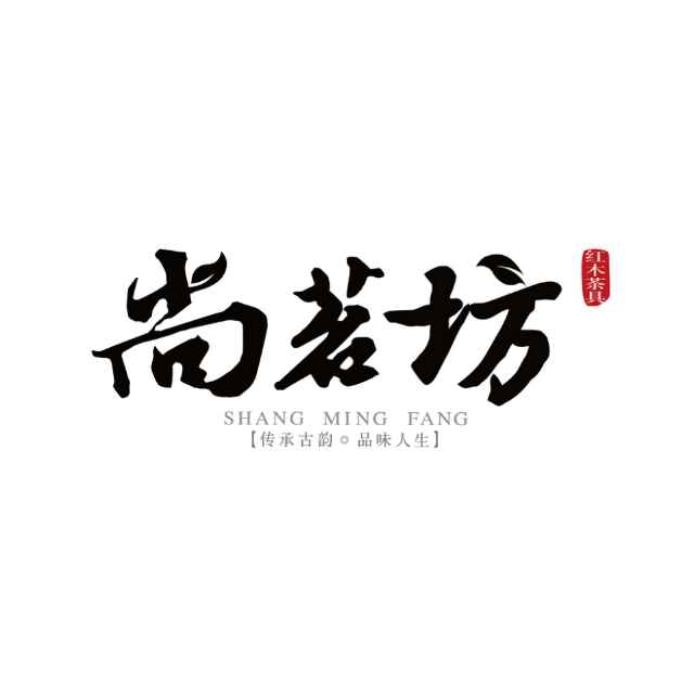 尚茗坊功夫茶台（戴1802839