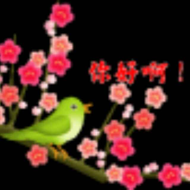 温馨森林