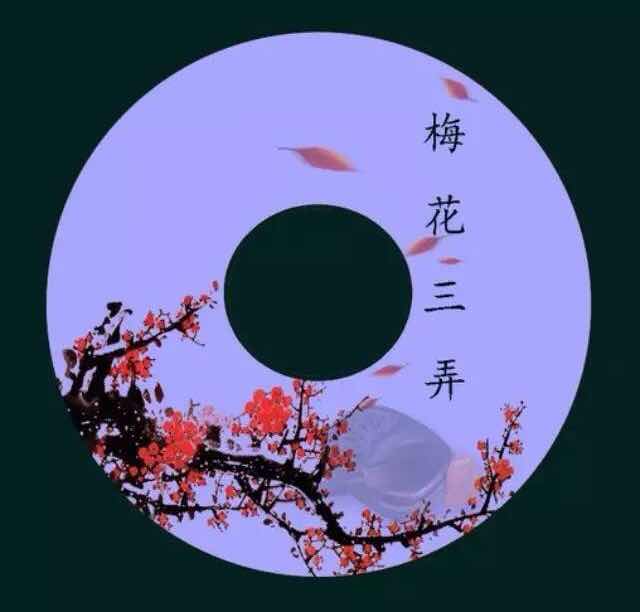 智者一一陈国强