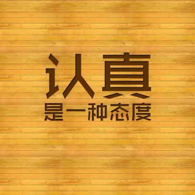 顺馨如毅