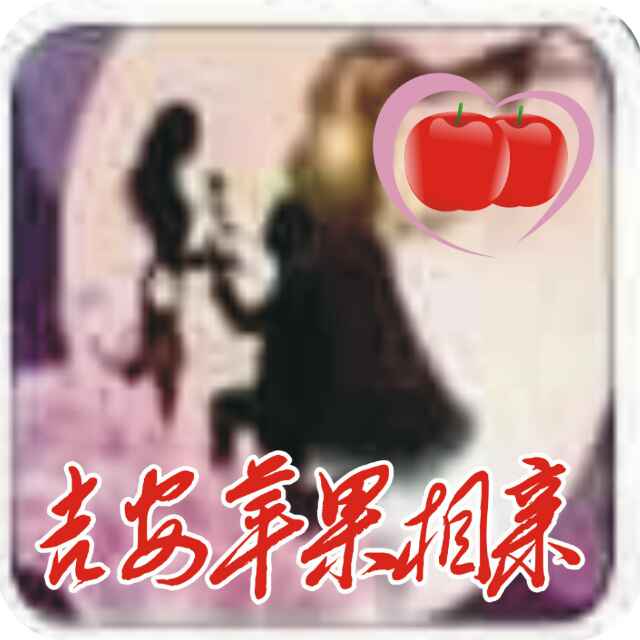 pingping