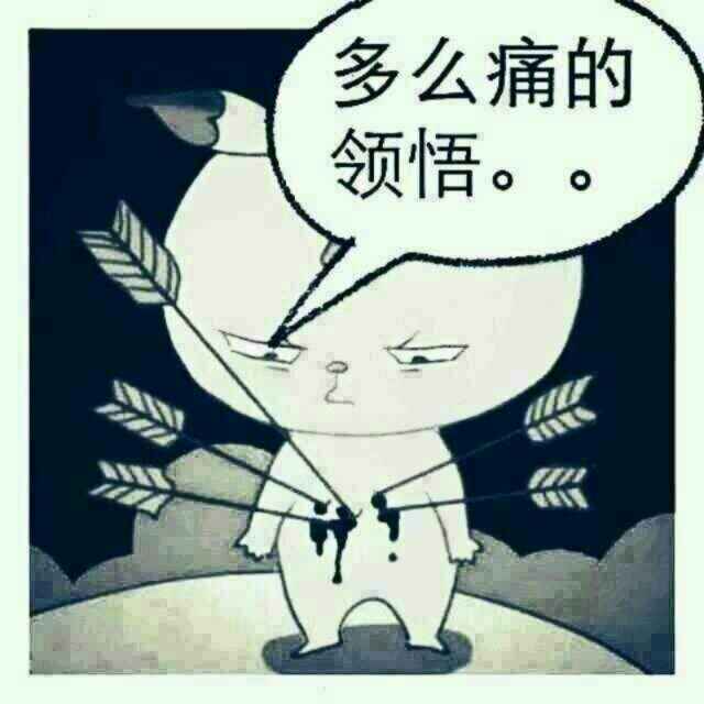 秋火