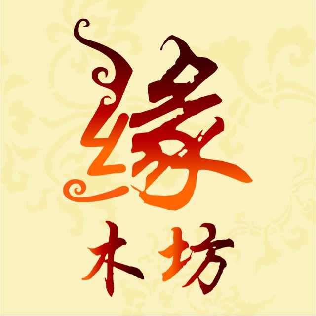 魏术林