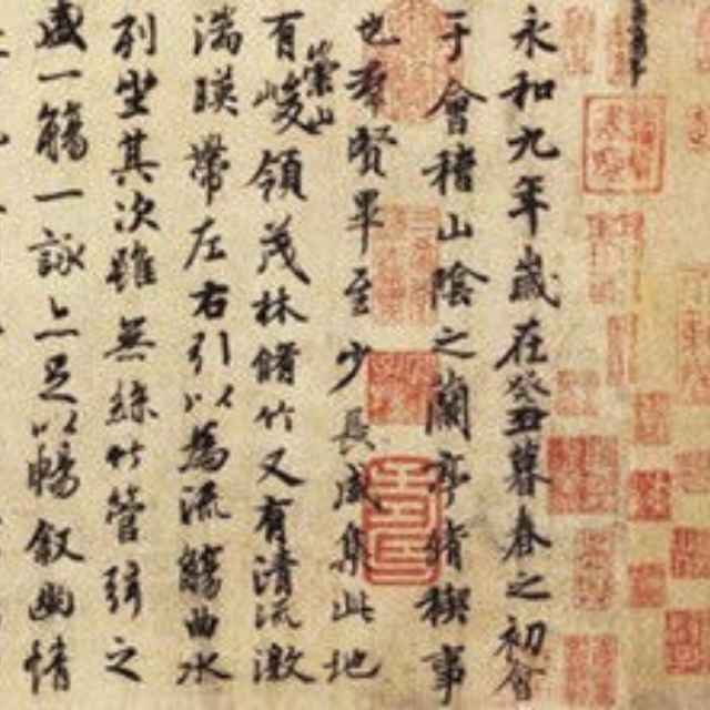 范思民
