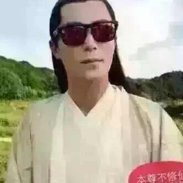 嚓呱