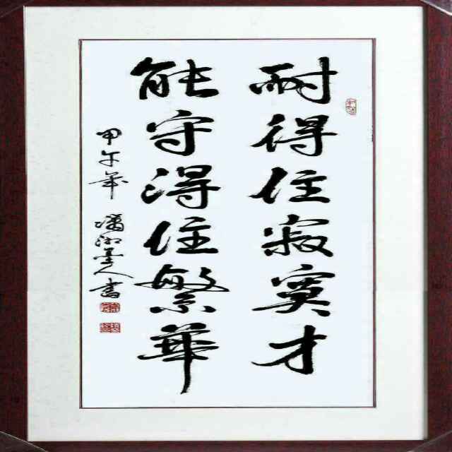 鑫达装饰材料(仓储配送)中心