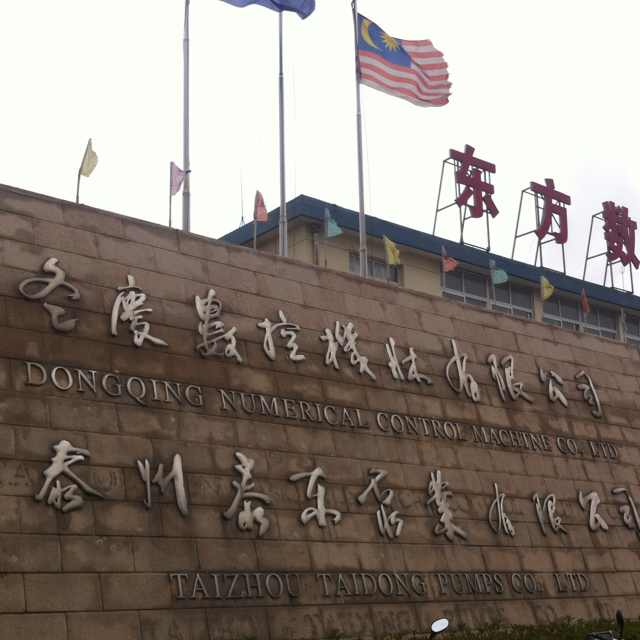 冬庆数控山东办事处何华君