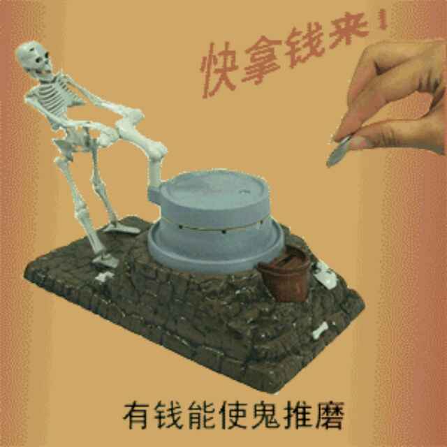 钱图