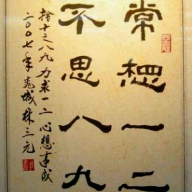 陈惠明