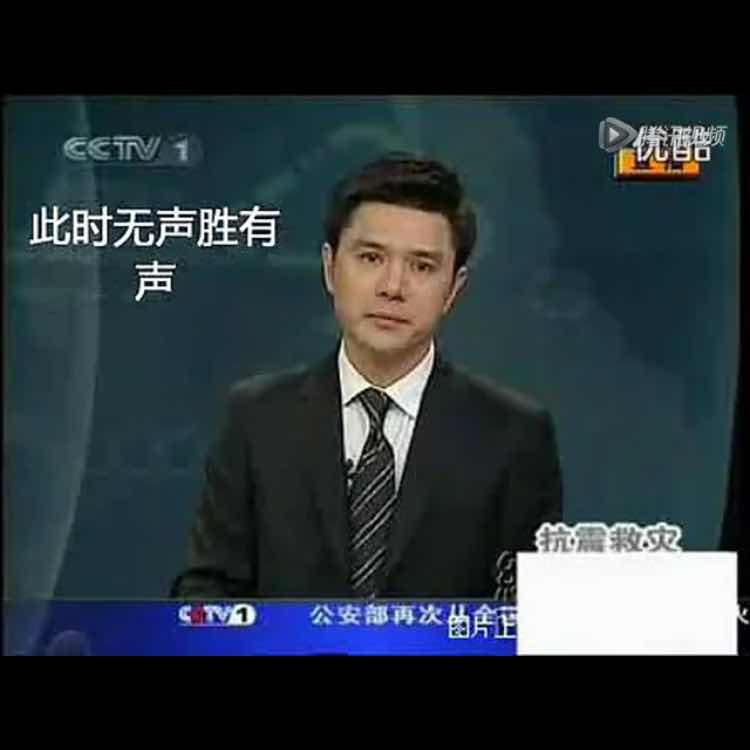 杰