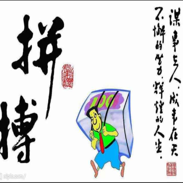 烫钻上胶技术指导