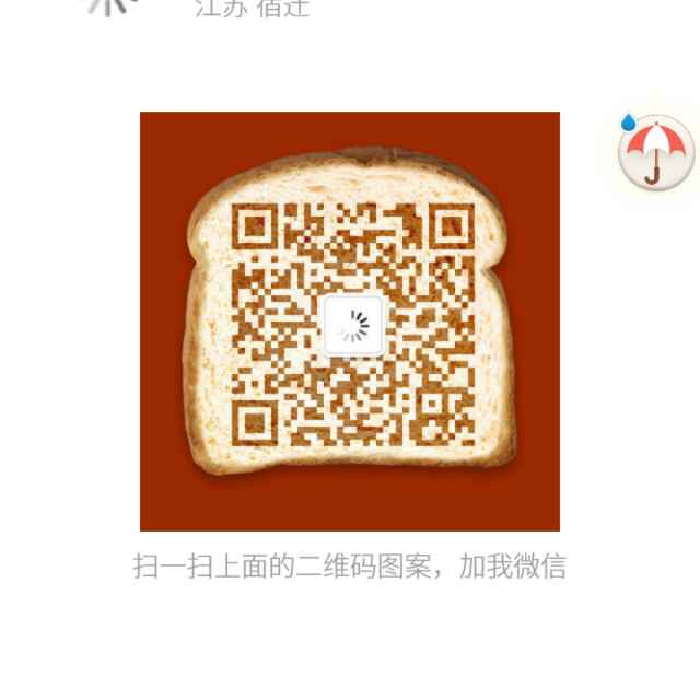 骆驼刺