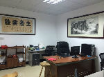 东莞丰泽木业