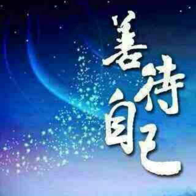 风清云淡