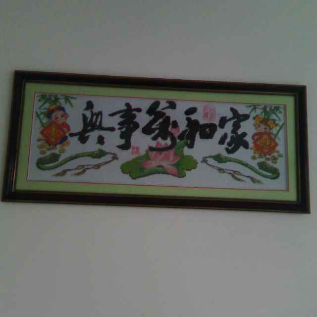 纳百川