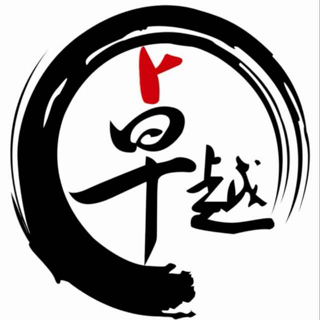 卓越广告装饰