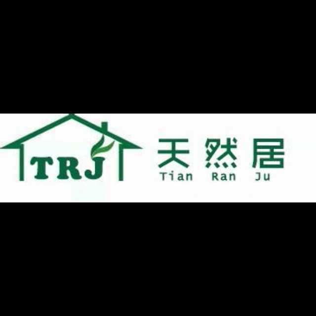 邱禹