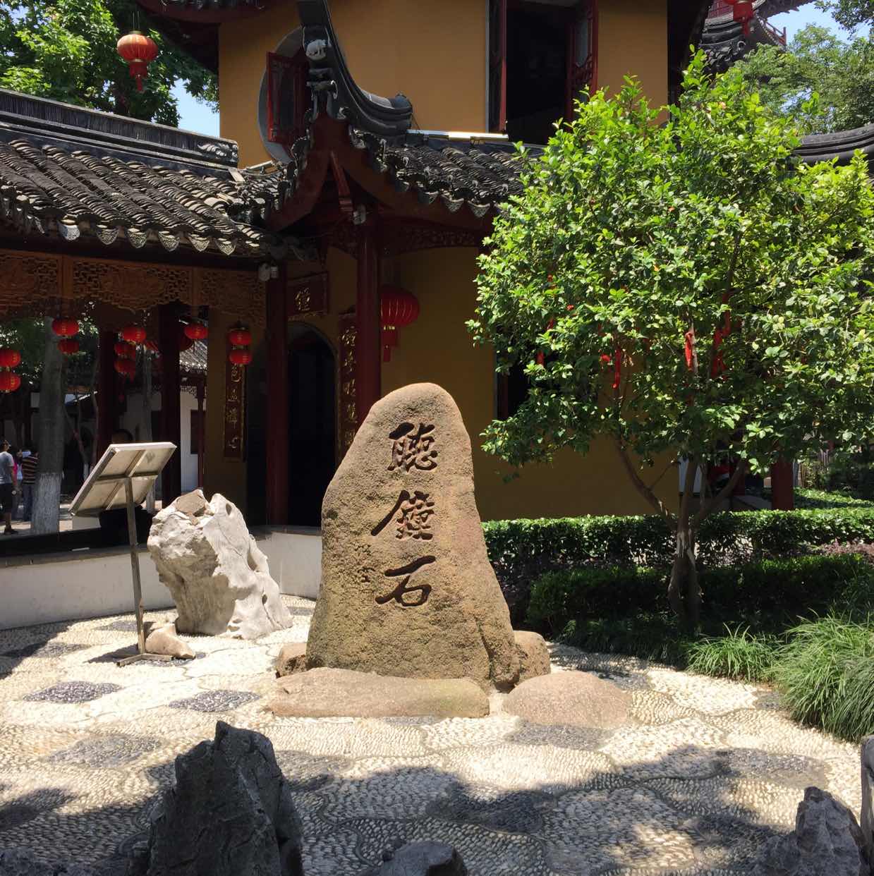 大林