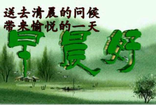 飞娥扑火