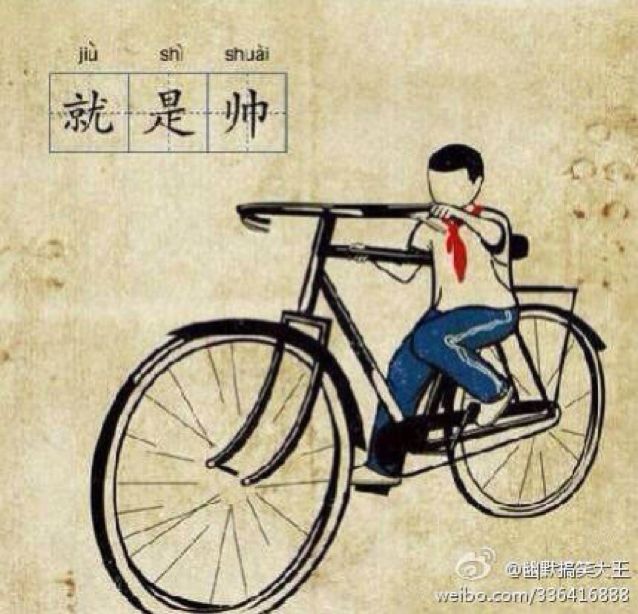 拒绝者