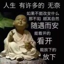 二：人呆