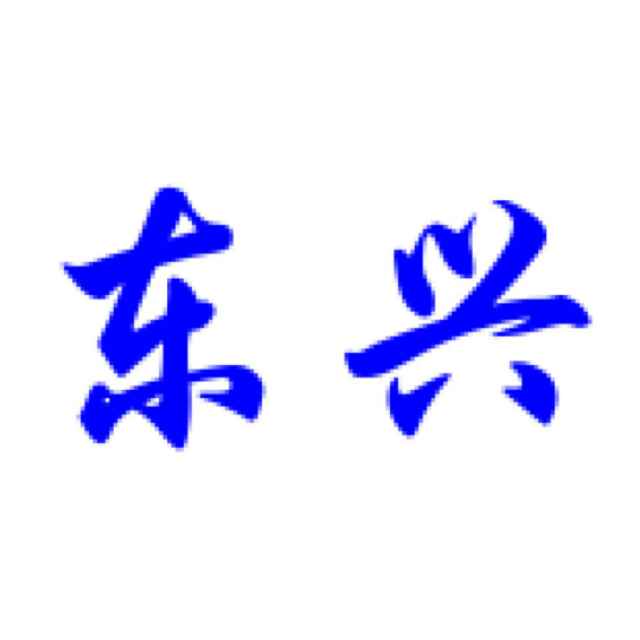 王国兴