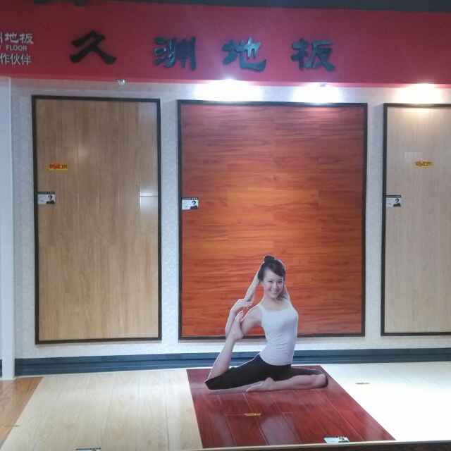 盛荣装饰
