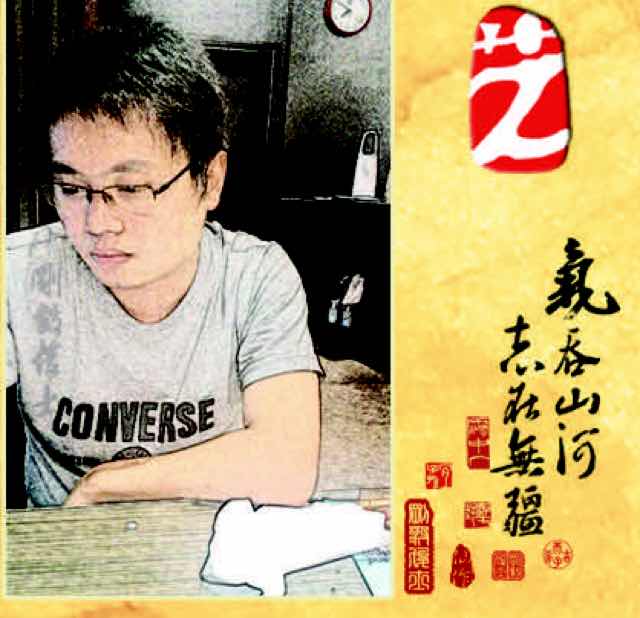 王俊毅