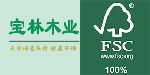 东莞市厚街宝林木业