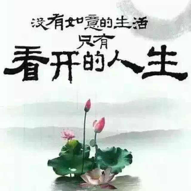 我爱我家
