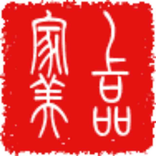 徐州上品家美木业有限公司